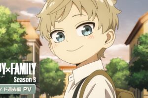 スパイファミリー 第3期 黄昏の過去を紐解く「ロイド過去編」PV 解禁