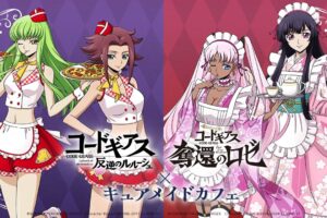 コードギアス× キュアメイドカフェ 11月8日よりコラボ開催!