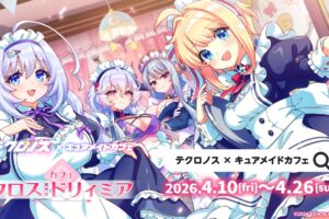 テクロノス × キュアメイドカフェ 4月10日よりコラボ開催!