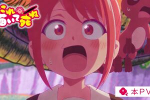 TVアニメ「これ描いて死ね」漫画を描く喜びに目覚める本PV解禁!