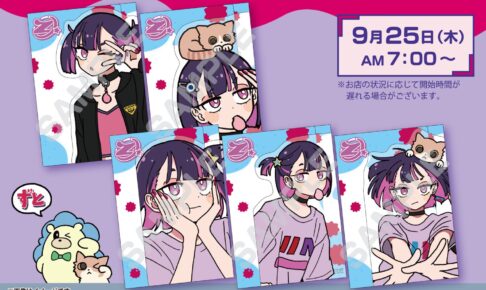 ⚡非売品/新品未使用⚡リゼロ エミリア エキドナ 店舗購入特典 クリアファイル ⚡非売品/新品未使用⚡リゼロ エミリア エキドナ 店舗購入特典