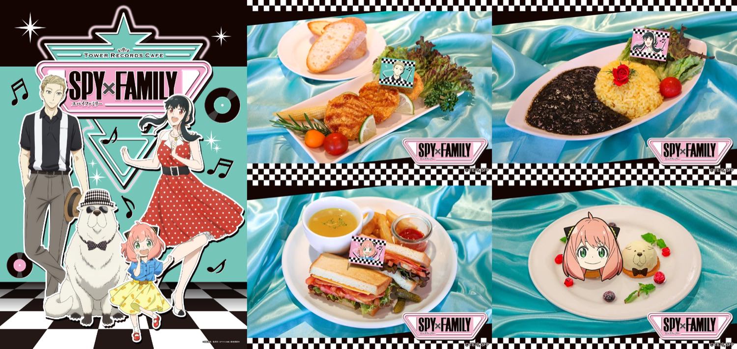 スパイファミリー × タワレコカフェ3店舗 6月29日よりコラボ第2弾開催!