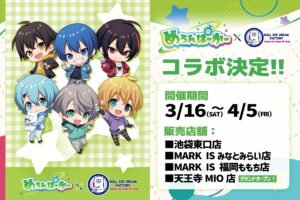 めろんぱーかー × ロールアイスクリーム 3月16日よりコラボ開催!