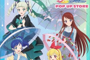 アイカツ!ポップアップストア in 新宿 6月21日より開催!