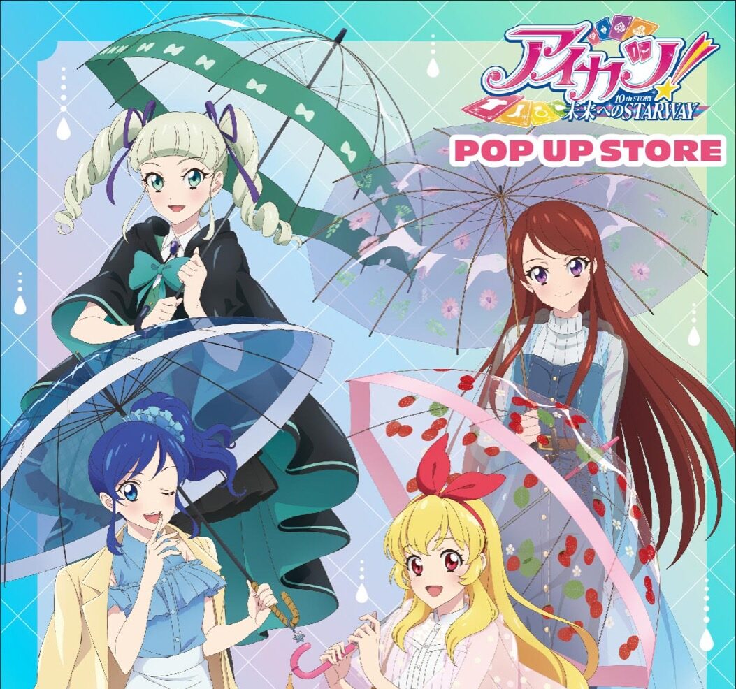 アイカツ!ポップアップストア in 新宿 6月21日より開催!