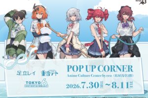 足立レイ × 重音テト × TOKYO6 ストア in 松屋浅草 7月30日開催!