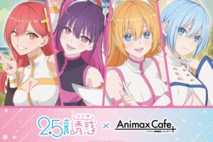 2.5次元の誘惑 コラボカフェ in Animax Cafe+渋谷 11月15日より開催!