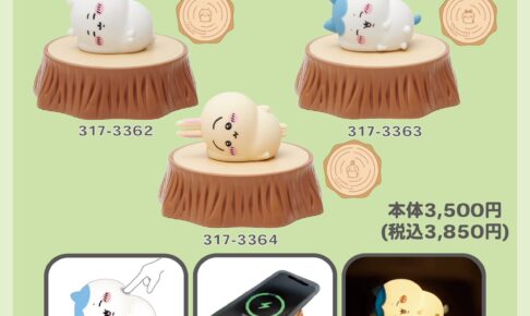 ちいかわ④ ちいかわ 4個セットアクリルバッジ（ピースなシーサー） | ちい