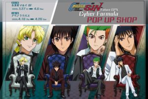 サイバーフォーミュラ 35周年 ストア in 東京・大阪 3月27日開催!