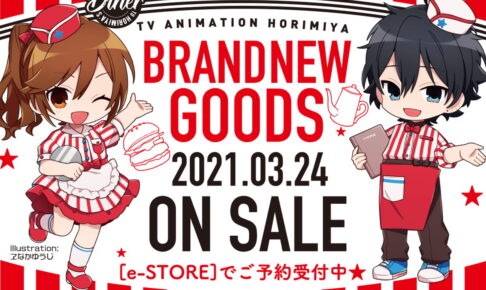 ホリミヤ コラボカフェ コースター フルコンプ セット Amazon.co.jp: ホリミヤ 仙石翔 綾崎レミ コラボカフェ