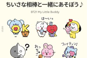 BT21 キュートなベビーの新作LINEスタンプ「My Little Buddy」登場!