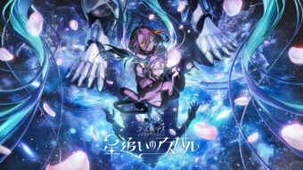 コードギアス 20周年イベントで最新作『星追いのアスパル』制作決定!