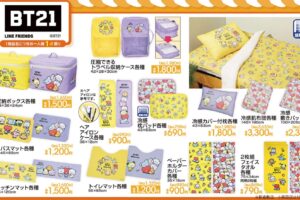 BT21 × アベイル 6月14日よりmininiデザインのキュートなアイテム登場!