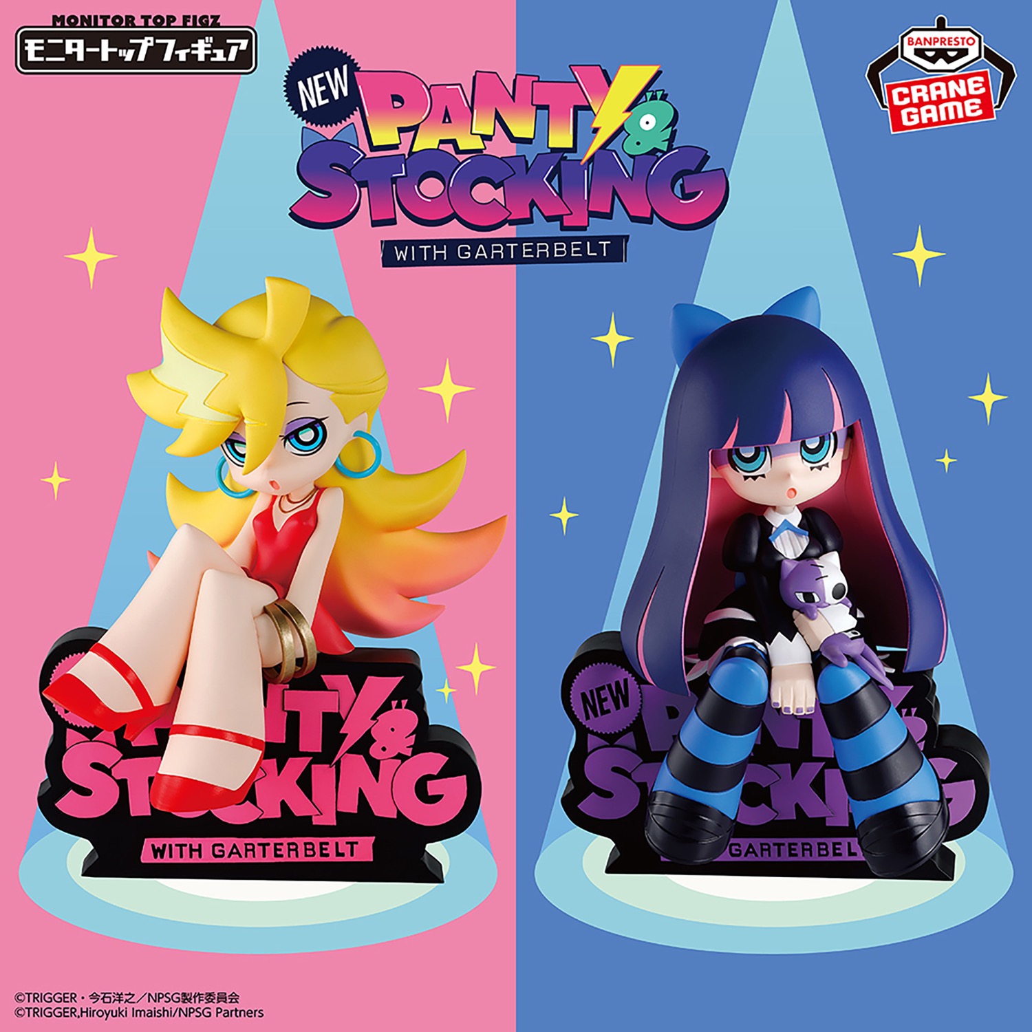 Newパンスト モニタートップフィギュア 6月16日より登場!