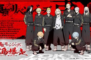 東京リベンジャーズ 全国巡回ポップアップ 4月11日より順次開催!