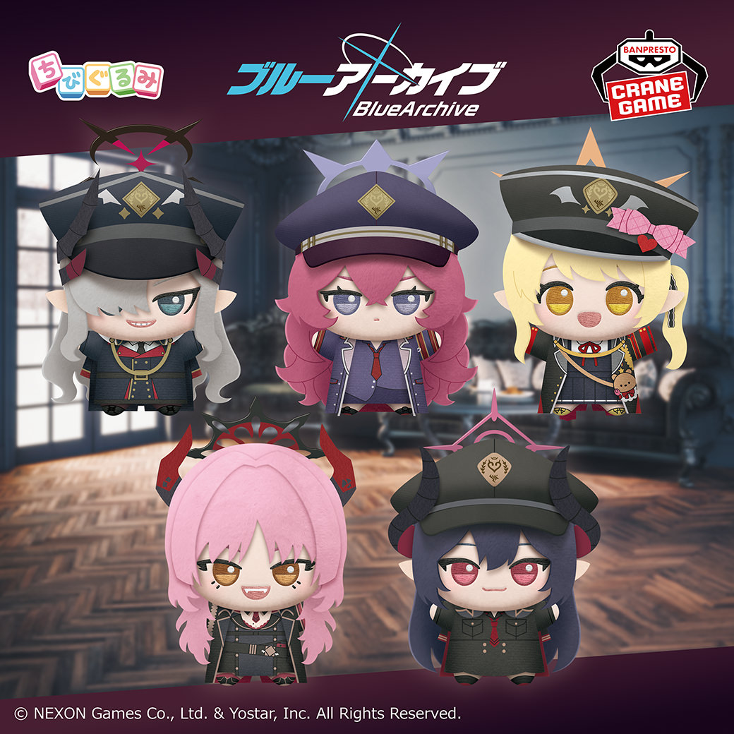 ブルーアーカイブ ちびぐるみ 11月より順次ゲームセンターに登場!