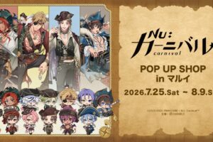NU: カーニバル ポップアップストア in 渋谷モディ 7月25日開催!