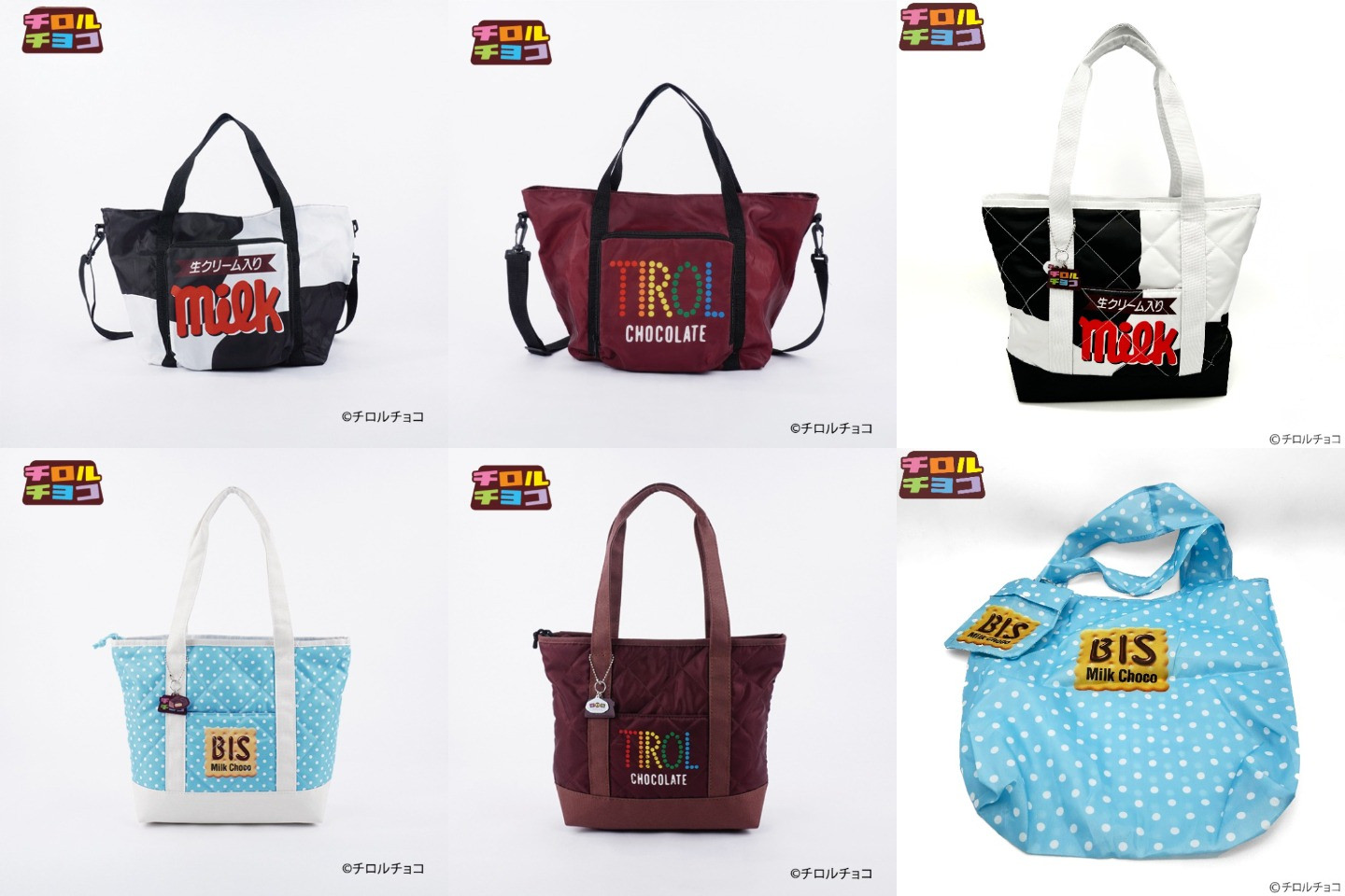 チロルチョコ × しまむら 2月4日より“あのデザイン”のアイテムが登場!