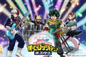 僕のヒーローアカデミア コンサート in 大阪 8月8日・9日開催!