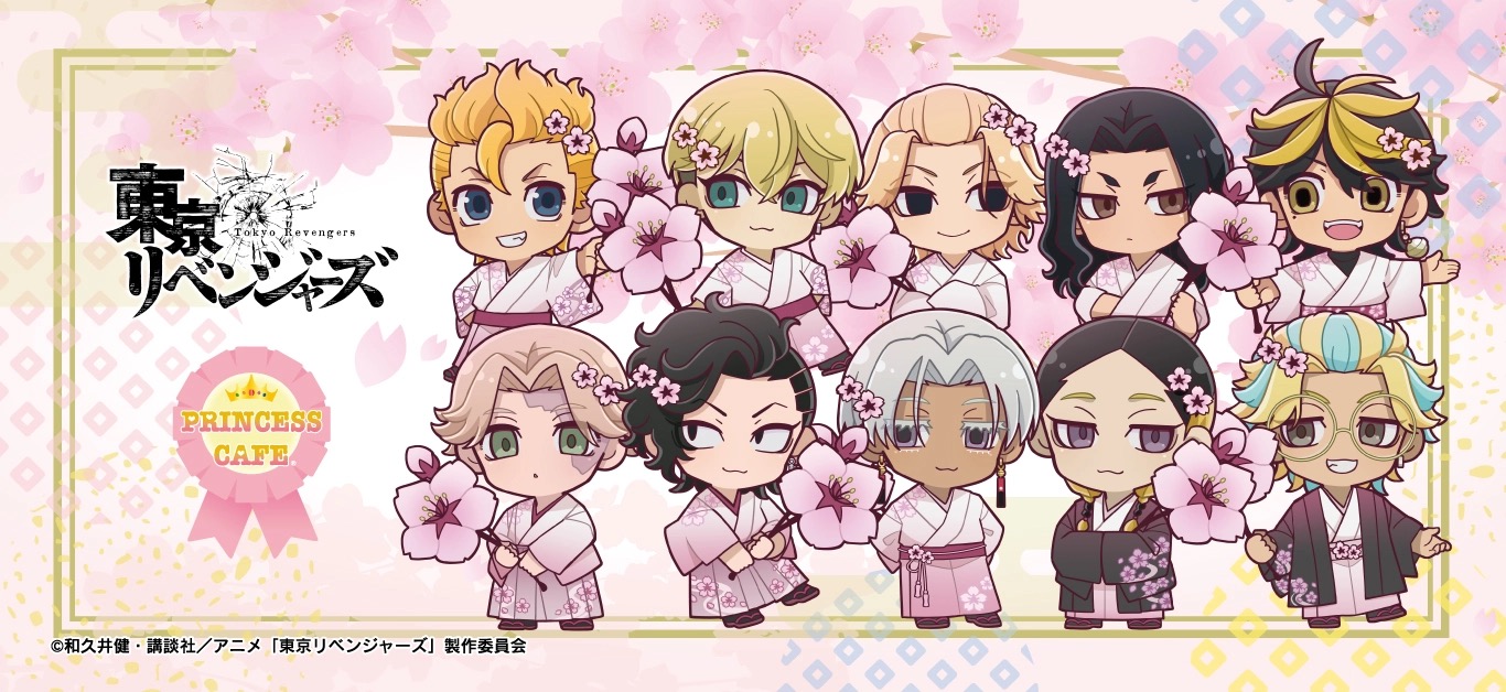 東京リベンジャーズカフェ in 東京・大阪 4月3日よりコラボ開催!
