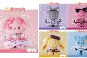 "Puella Magi Madoka Magica" Fluffy Plush Toys—All 5 Varieties—Coming in April!