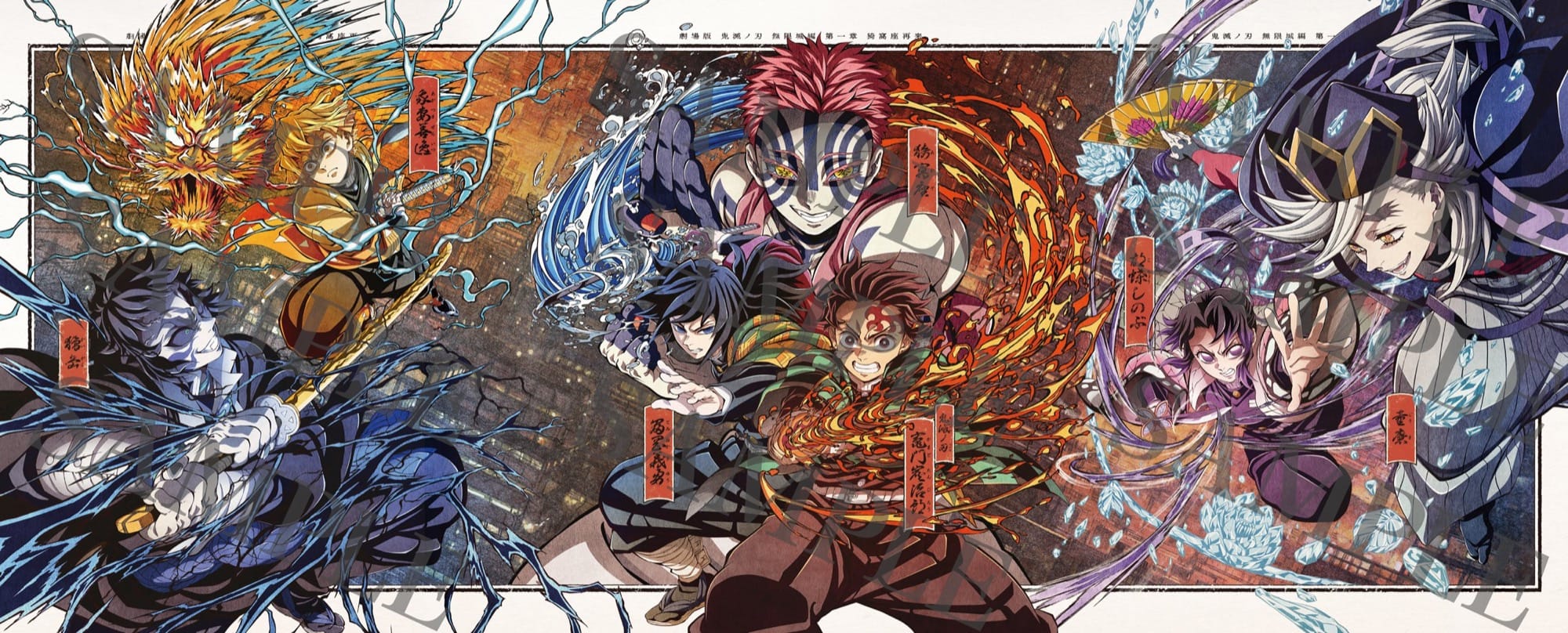 鬼滅の刃 無限城編 第一章 Blu-ray & DVD 7月29日発売決定!