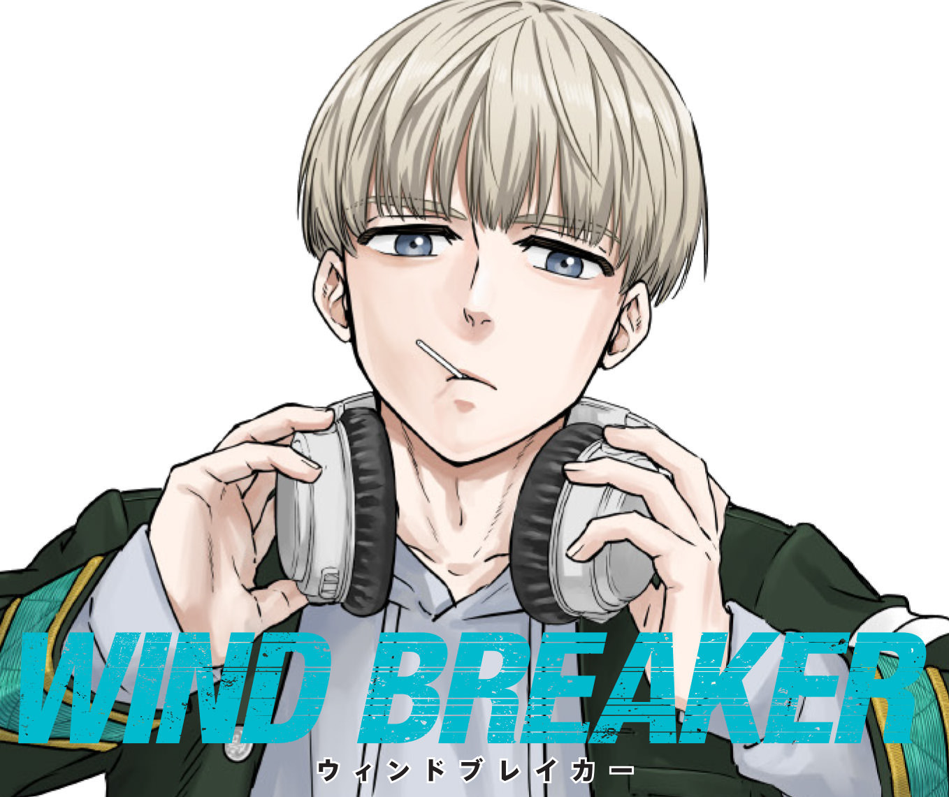 WIND BREAKER (ウィンドブレイカー) 第6巻 3月9日発売!