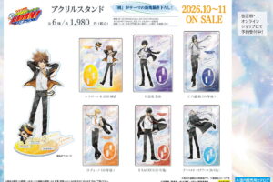 家庭教師ヒットマンREBORN! ”風”テーマの描き下ろしグッズ発売!