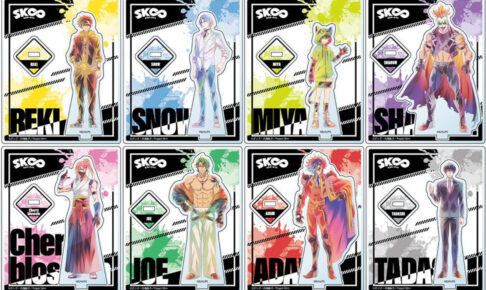 SK∞ エスケーエイト PALE TONEデザイングッズなど10月中旬発売!