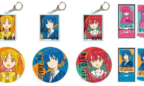 ぼっち・ざ・ろっく! ビビッドでロックな色使いのグッズ 5月発売!