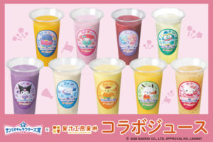 サンリオキャラクター大賞 × 果汁工房果琳 4月9日よりコラボ開催!