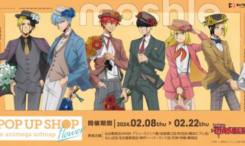 パーティを彩るご馳走や マッシュル ”スーツ×花”テーマの描き下ろしストア 2月8日より ピンズ・ピンバッジ・缶バッジ