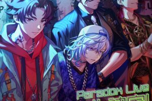 Paradox Live (パラライ) 2023年アニメ化! 記念イラストや特報が解禁!