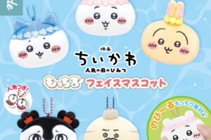 映画ちいかわ もっちるフェイスマスコット 7月下旬より順次発売!