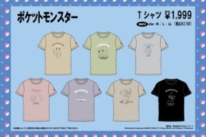 ポケモン × ドンキ 3月15日よりゲンガーやヤドンのTシャツが登場!