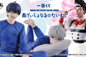 ブルーロック × 一番くじ あでぃしょなる・たいむ! 5月2日より発売!