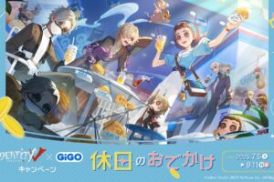 Identity V 第五人格 キャンペーン in GiGO 7月5日より開催!