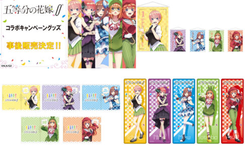 五等分の花嫁 ドンキ コラボのアイドル衣装グッズ 3.1より事後販売!