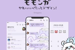 ちいかわ 傍若無人でも憎めないモモンガの着せかえが登場!