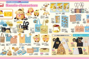 ポムポムプリン × アベイル 8月1日より30周年記念グッズ登場!