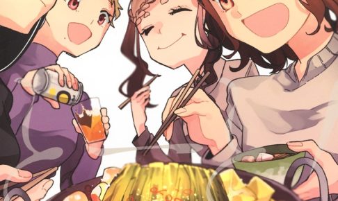 沖野ユイ「すいとーと!」最新刊3巻(最終巻) 2021年1月4日発売!