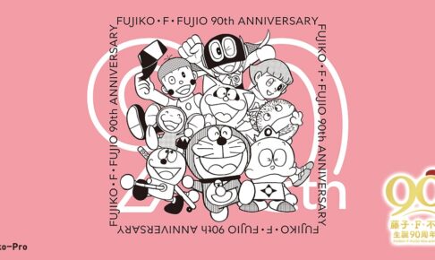 XL 映画ドラえもん世界展 会場 限定 Tシャツ　ブラック/藤子F不二雄 XL 映画ドラえもん世界展 会場 限定 Tシャツ ブラック/藤子F不二雄