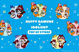 アイナナ × クッピーラムネ コラボストア in 東京/愛知 7月26日より開催!
