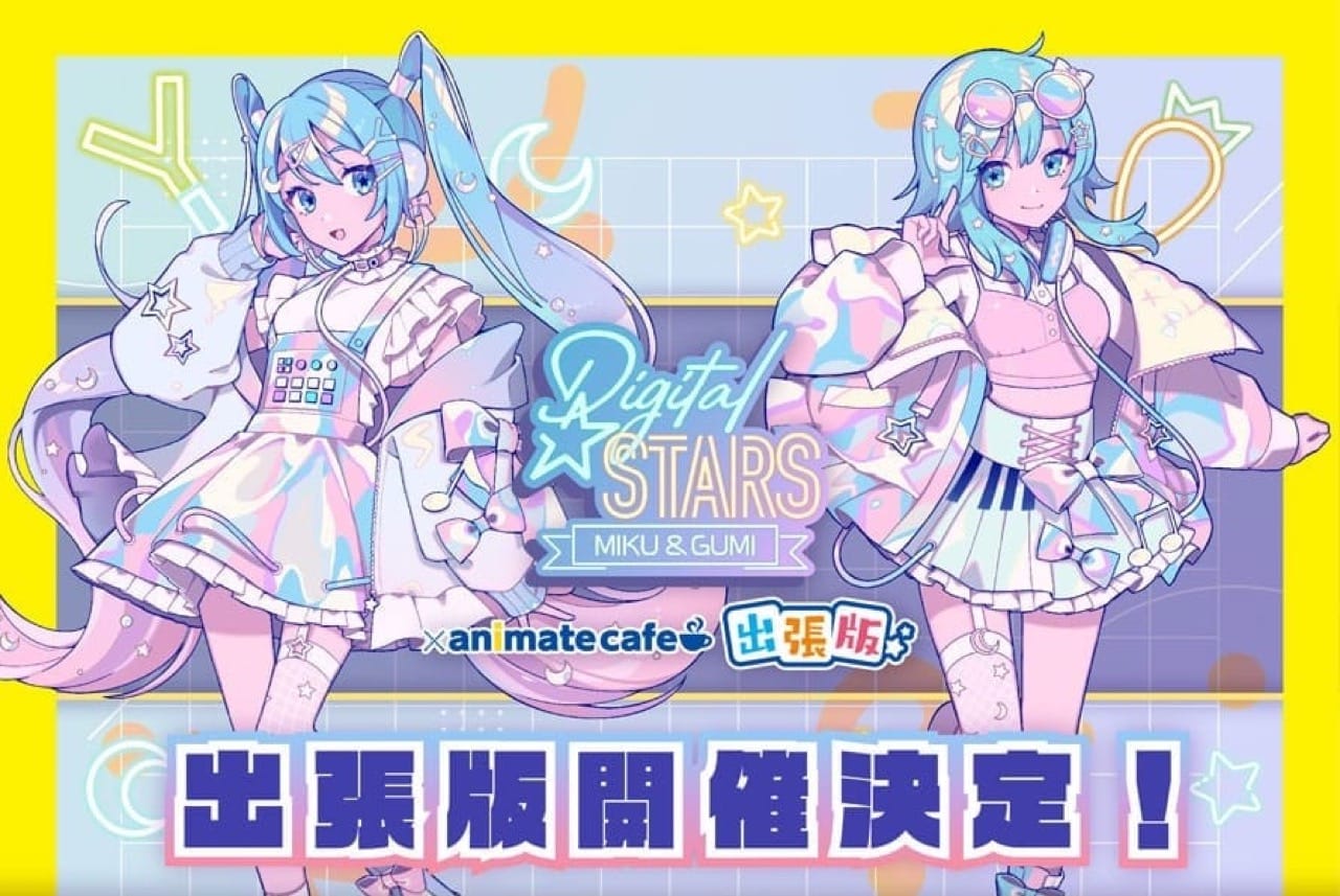 初音ミク Digital Stars 2021 アクリルスタンド デジスタ ...