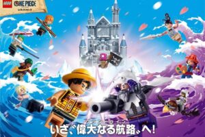 実写版ワンピース × レゴブロック 新アイテム 8月1日より発売!