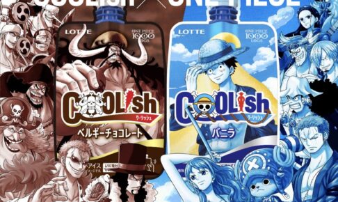 One Piece ワンピース クーリッシュ 4 6よりコラボパッケージ登場