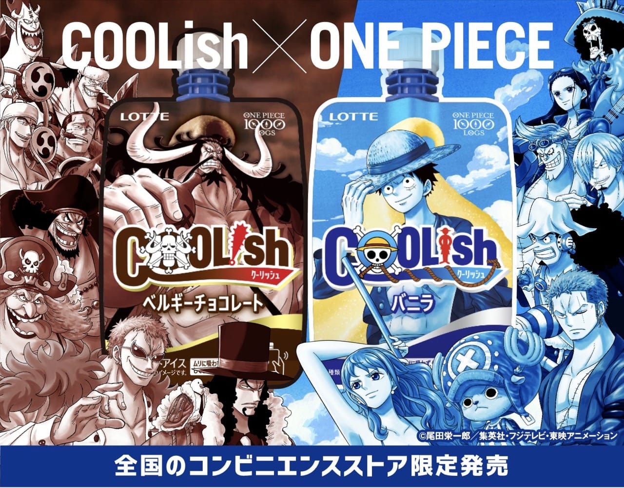 One Piece ワンピース クーリッシュ 4 6よりコラボパッケージ登場