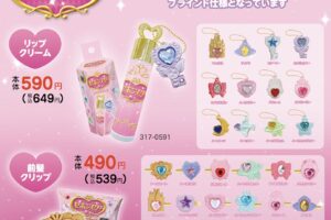 カバヤ「セボンスター」× しまむら全国 6月21日よりコラボグッズ発売!