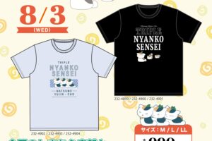 夏目友人帳 × しまむら8月3日よりニャンコ先生デザインのTシャツ登場!