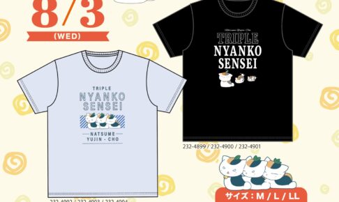 夏目友人帳 Tシャツ ニャンコ先生 夏目友人帳_(サイズ/XL)_ニャンコ先生 デフォルメAni-Art T